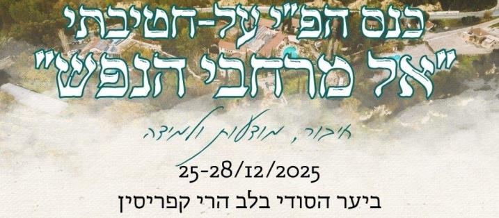 באנר מתחלף בדף הבית