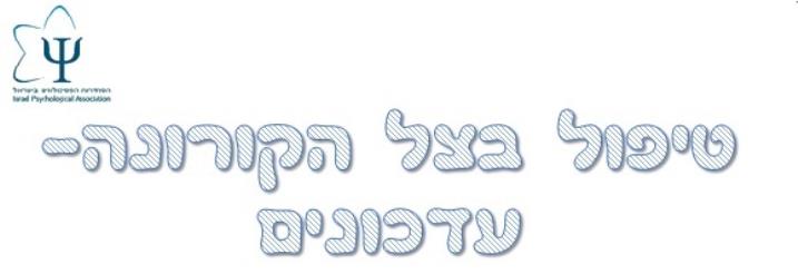 באנר מתחלף בדף הבית
