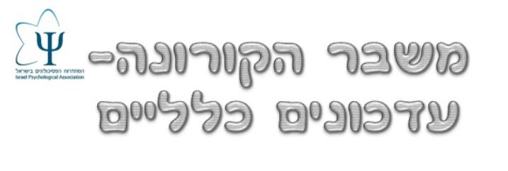 באנר מתחלף בדף הבית