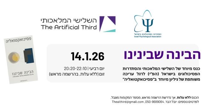 באנר מתחלף בדף הבית