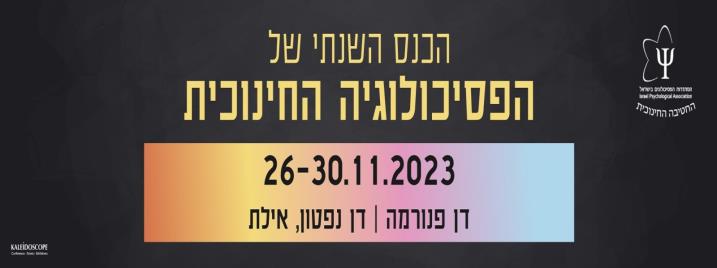 באנר מתחלף בדף הבית
