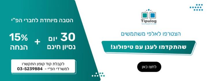 באנר מתחלף בדף הבית