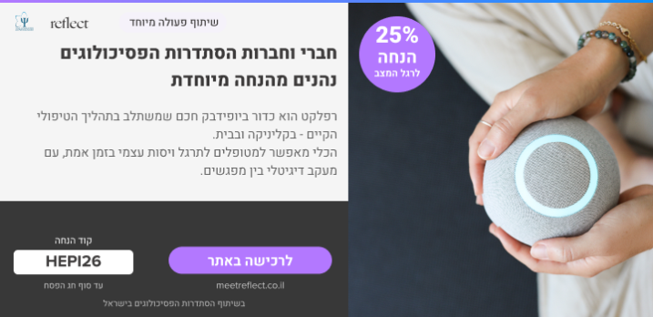 באנר מתחלף בדף הבית