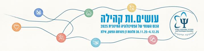 באנר מתחלף בדף הבית