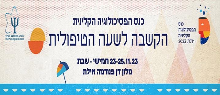 באנר מתחלף בדף הבית