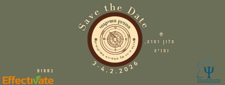 באנר מתחלף בדף הבית