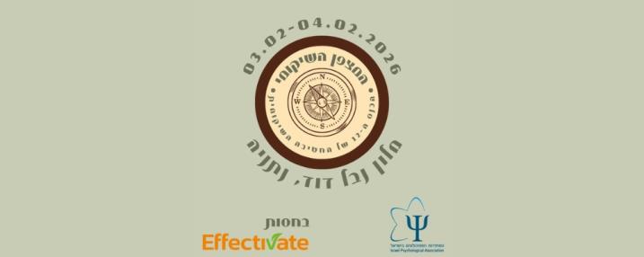 באנר מתחלף בדף הבית