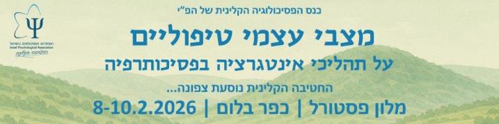 באנר מתחלף בדף הבית