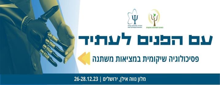באנר מתחלף בדף הבית