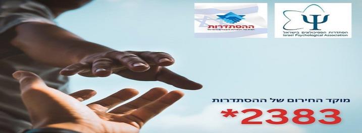 באנר מתחלף בדף הבית